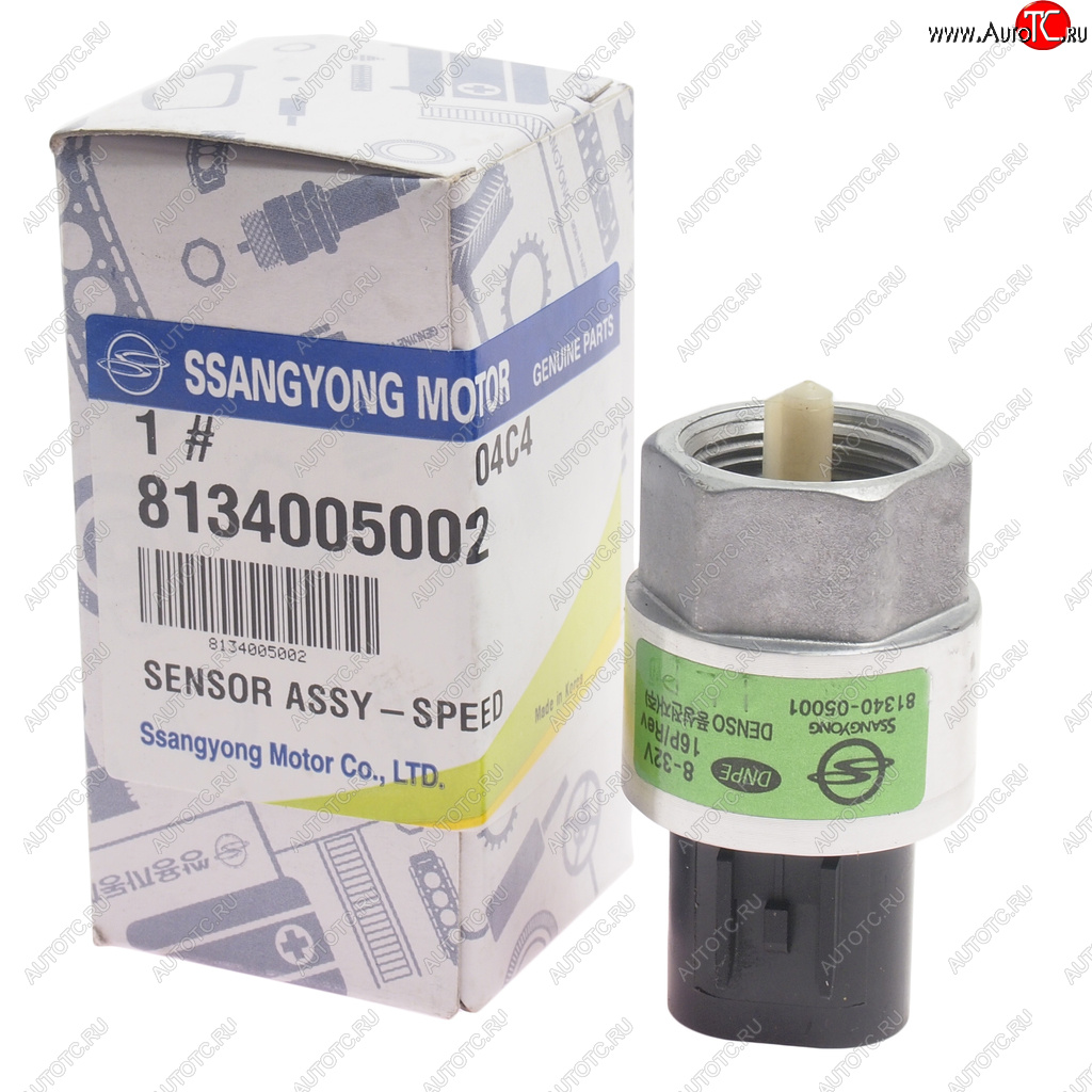 2 599 р. Датчик скорости SSANGYONG Rexton (02-) OE SSANGYONG 8134005002  с доставкой в г. Кемерово