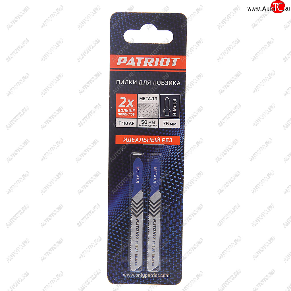 241 р. Пилка для лобзика набор 2шт. металл 58мм PATRIOT PATRIOT 814010003  с доставкой в г. Кемерово