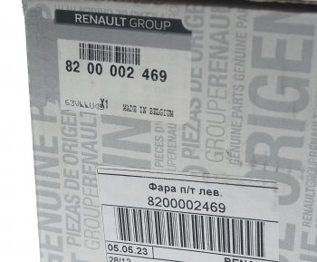 4 949 р. Фара противотуманная RENAULT Clio (98-08) левая OE RENAULT 8200002469 RENAULT 8200002469  с доставкой в г. Кемерово. Увеличить фотографию 6