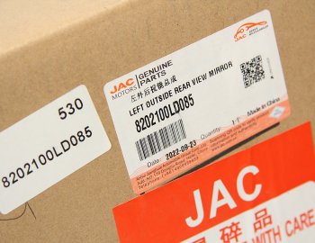 4 799 р. Зеркало боковое JAC N56 левое OE JAC 8202100ld085  с доставкой в г. Кемерово. Увеличить фотографию 5