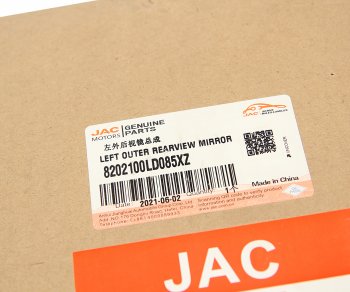4 999 р. Зеркало боковое JAC N56 левое OE JAC 8202100ld085xz  с доставкой в г. Кемерово. Увеличить фотографию 6
