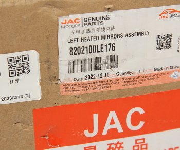 4 399 р. Зеркало боковое JAC N75 левое в сборе OE JAC 8202100le176  с доставкой в г. Кемерово. Увеличить фотографию 5