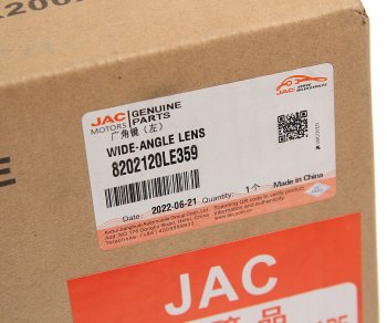 2 369 р. Зеркало боковое JAC N80,N120 КАМАЗ Компас-5 левое широкоугольное OE JAC 8202120le359  с доставкой в г. Кемерово. Увеличить фотографию 6