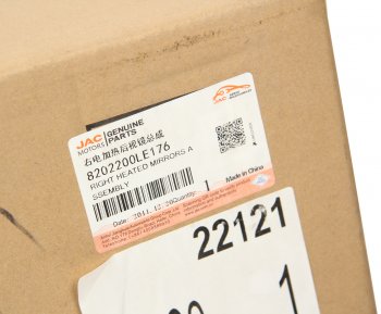 4 949 р. Зеркало боковое JAC N75 правое в сборе OE JAC 8202200le176  с доставкой в г. Кемерово. Увеличить фотографию 6