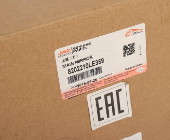 3 499 р. Зеркало боковое JAC N80,N120 КАМАЗ Компас-5 правое основное OE JAC 8202210le359  с доставкой в г. Кемерово. Увеличить фотографию 7