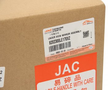 1 139 р. Зеркало боковое JAC N80 КАМАЗ Компас-9 габаритное круглое OE JAC 8202300le170xz  с доставкой в г. Кемерово. Увеличить фотографию 4