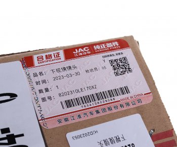 919 р. Зеркало боковое JAC N80,N120 КАМАЗ Компас-5912 габаритное круглое OE JAC 8202310le170xz  с доставкой в г. Кемерово. Увеличить фотографию 3