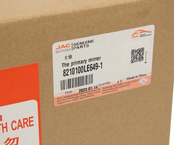 1 789 р. Зеркало боковое JAC N56 левое OE JAC 8210100le649-1  с доставкой в г. Кемерово. Увеличить фотографию 5
