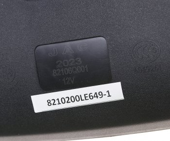 1 299 р. Зеркало боковое JAC N56 правое OE JAC 8210200le649-1  с доставкой в г. Кемерово. Увеличить фотографию 3