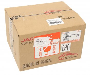 1 539 р. Зеркало боковое JAC N56 правое OE JAC 8210200le649-2  с доставкой в г. Кемерово. Увеличить фотографию 3