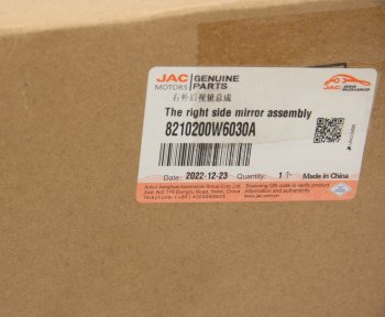7 999 р. Зеркало боковое JAC N35 SOLLERS Argo правое OE JAC 8210200w6030a  с доставкой в г. Кемерово. Увеличить фотографию 7