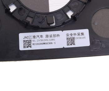 2 159 р. Элемент зеркальный JAC N35 SOLLERS Argo 2.0 правый основной OE JAC 8210200w6030a-1  с доставкой в г. Кемерово. Увеличить фотографию 4