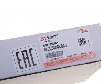 2 159 р. Элемент зеркальный JAC N35 SOLLERS Argo 2.0 правый основной OE JAC 8210200w6030a-1  с доставкой в г. Кемерово. Увеличить фотографию 5