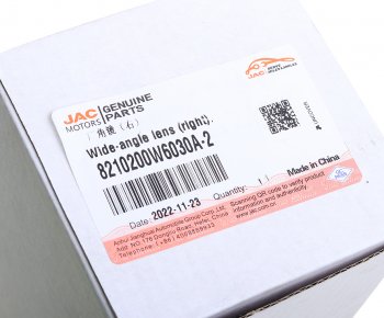 949 р. Элемент зеркальный JAC N35 SOLLERS Argo 2.0 правый дополнительный OE JAC 8210200w6030a-2  с доставкой в г. Кемерово. Увеличить фотографию 3
