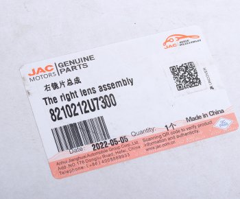 1 659 р. Элемент зеркальный JAC J7 правый OE JAC 8210212u7300  с доставкой в г. Кемерово. Увеличить фотографию 3