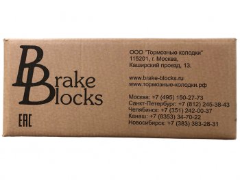 6 799 р. Колодки тормозные УНИКОМ прицеп модель 8301 (4шт.) комплект на ось BRAKE BLOCKS BRAKE BLOCKS 8301.02.021.7  с доставкой в г. Кемерово. Увеличить фотографию 4