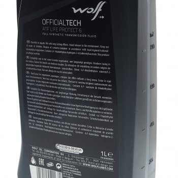 1 429 р. Масло трансмиссионное ATF OFFICIALTECH LIFE PROTECT6 1л WOLF WOLF 8305900  с доставкой в г. Кемерово. Увеличить фотографию 3