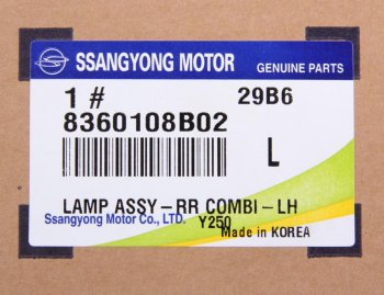 11 299 р. Фонарь задний SSANGYONG Rexton (06-) левый без противотуманной фары OE SSANGYONG 8360108b02 SSANGYONG 8360108b02  с доставкой в г. Кемерово. Увеличить фотографию 3