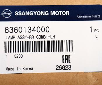 10 199 р. Фонарь задний SSANGYONG Actyon (10-) левый без противотуманной фары OE SSANGYONG 8360134000 SSANGYONG 8360134000  с доставкой в г. Кемерово. Увеличить фотографию 7
