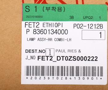 10 199 р. Фонарь задний SSANGYONG Actyon (10-) левый без противотуманной фары OE SSANGYONG 8360134000 SSANGYONG 8360134000  с доставкой в г. Кемерово. Увеличить фотографию 8