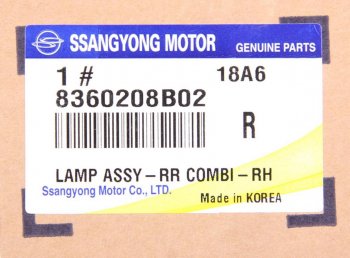 10 749 р. Фонарь задний SSANGYONG Rexton (06-) правый без противотуманной фары OE SSANGYONG 8360208b02  с доставкой в г. Кемерово. Увеличить фотографию 3