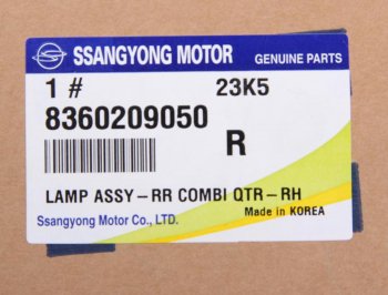 6 949 р. Фонарь задний SSANGYONG Kyron (07-) правый без противотуманной фары OE SSANGYONG 8360209050 SSANGYONG 8360209050  с доставкой в г. Кемерово. Увеличить фотографию 3