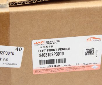 6 549 р. Крыло JAC T6 переднее левое OE JAC 8403102p3010  с доставкой в г. Кемерово. Увеличить фотографию 5