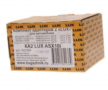3 599 р. Адаптер багажника MITSUBISHI ASX (10-) комплект LUX LUX 842389  с доставкой в г. Кемерово. Увеличить фотографию 3