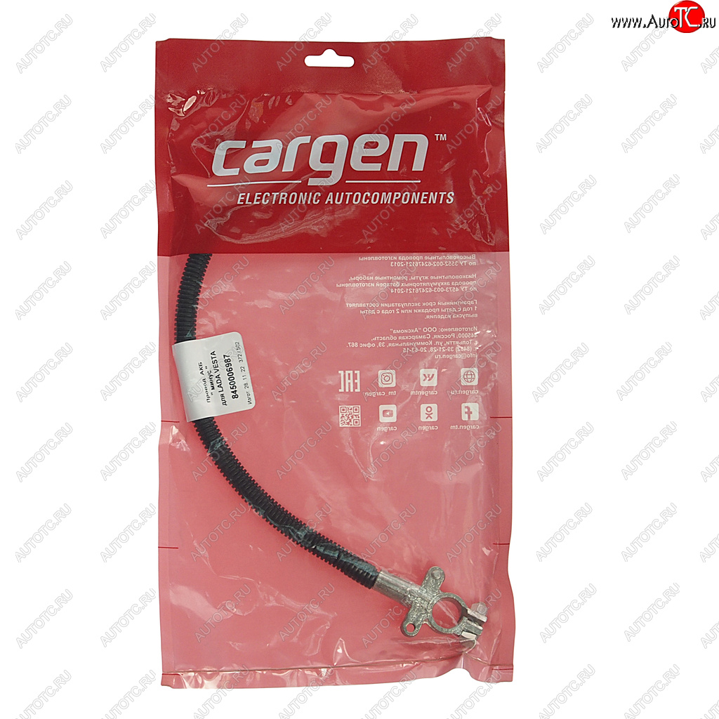 859 р. Провод АКБ - ЛАДА Vesta CARGEN CARGEN 8450006987  с доставкой в г. Кемерово
