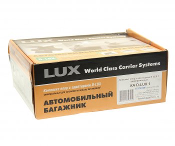 3 179 р. Адаптер багажника универсальный на иномарки комплект LUX LUX 846264  с доставкой в г. Кемерово. Увеличить фотографию 5