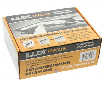 1 399 р. Опора багажника универсальная комплект Классик LUX LUX 849227  с доставкой в г. Кемерово. Увеличить фотографию 3