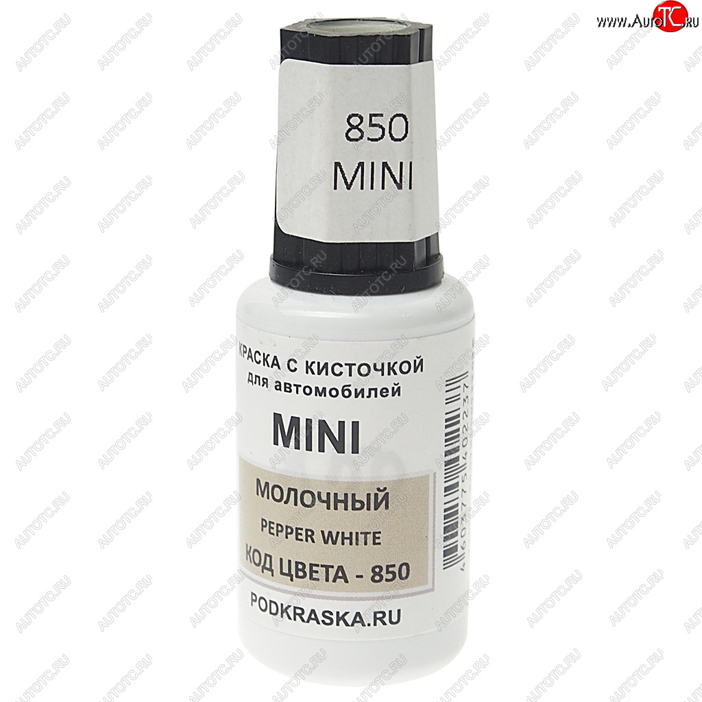 379 р. Краска с кистью 20мл MINI 850 PODKRASKA PODKRASKA 850  с доставкой в г. Кемерово