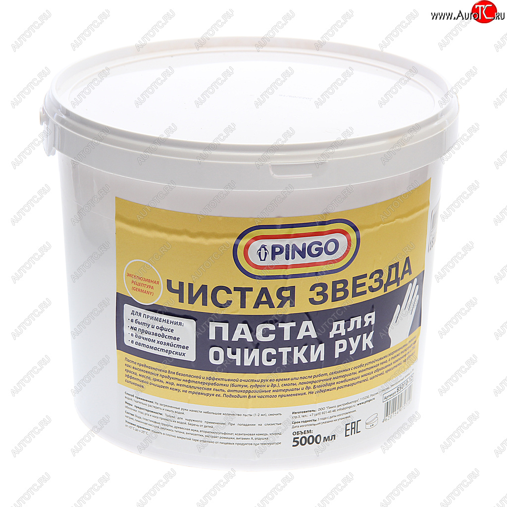 1 179 р. Очиститель рук 5л Чистая звезда PINGO PINGO 8501012 PINGO 8501012  с доставкой в г. Кемерово