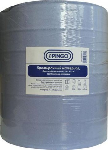 2 299 р. Бумага протирочная двухслойная в рулоне 33х35см 1000 отрывов PINGO PINGO 85077-0  с доставкой в г. Кемерово. Увеличить фотографию 1