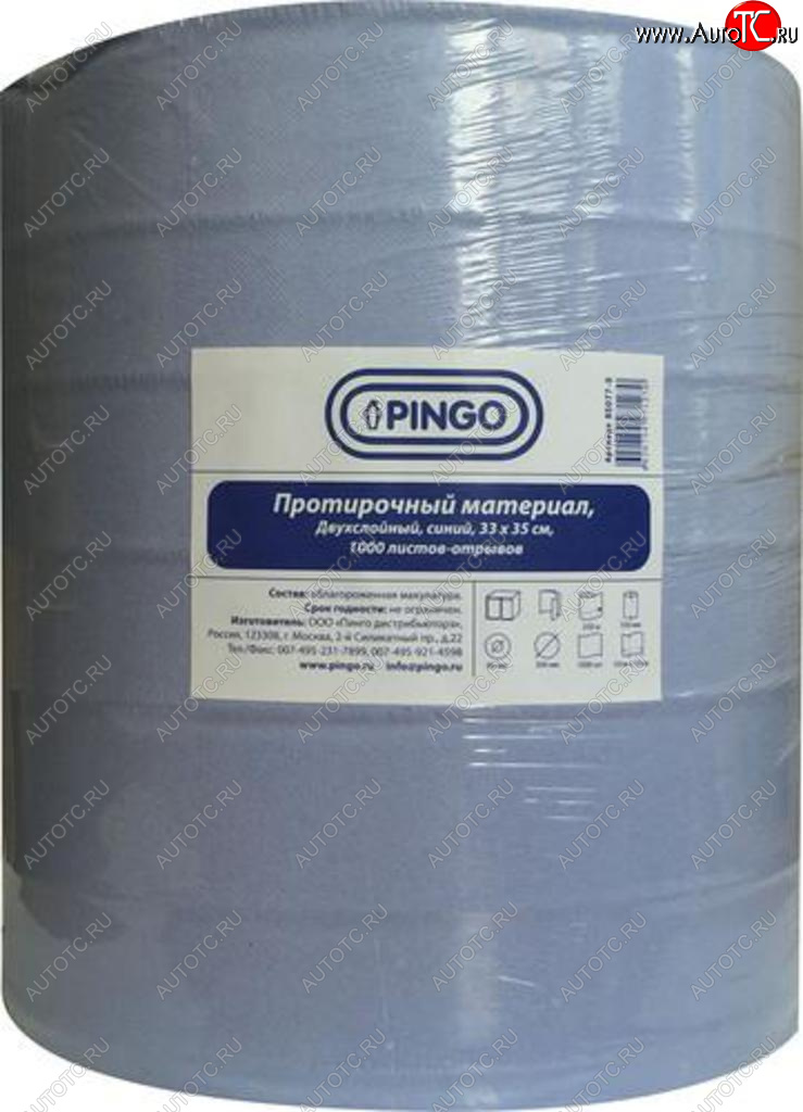 2 299 р. Бумага протирочная двухслойная в рулоне 33х35см 1000 отрывов PINGO PINGO 85077-0  с доставкой в г. Кемерово
