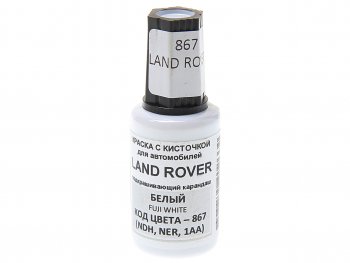 379 р. Краска с кистью 20мл LAND ROVER 867 PODKRASKA PODKRASKA 867  с доставкой в г. Кемерово. Увеличить фотографию 1
