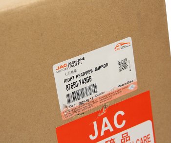 8 699 р. Зеркало боковое JAC N350 правое в сборе OE JAC 87650-y43g6  с доставкой в г. Кемерово. Увеличить фотографию 8