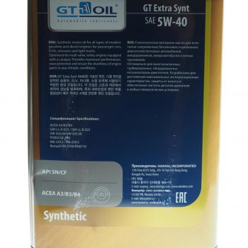 4 299 р. Масло моторное GT EXTRA SYNT API SNCF 5W40 синт.4л GT OIL GT OIL 8809059407417  с доставкой в г. Кемерово. Увеличить фотографию 2