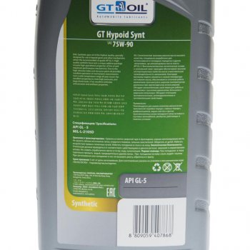 1 339 р. Масло трансмиссионное GT Hypoid Synt 75W90 GL-5 синт.1л GT OIL GT OIL 8809059407868  с доставкой в г. Кемерово. Увеличить фотографию 2