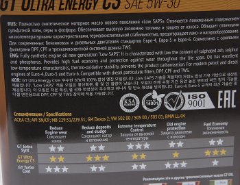 4 999 р. Масло моторное GT Ultra Energy C3  5W30 синт.4л GT OIL GT OIL 8809059407936  с доставкой в г. Кемерово. Увеличить фотографию 2