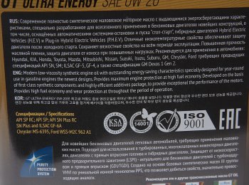 3 499 р. Масло моторное GT Ultra Energy GF-6A  0W20 синт.4л GT OIL GT OIL 8809059408902  с доставкой в г. Кемерово. Увеличить фотографию 2