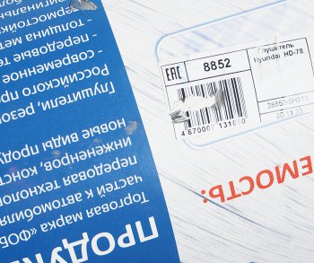3 599 р. Глушитель HYUNDAI HD65,72,78 FOBOS FOBOS 8852  с доставкой в г. Кемерово. Увеличить фотографию 4