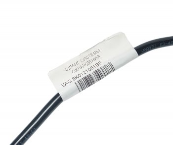 2 499 р. Шланг AUDI A4 (10--17) системы охлаждения OE VAG 8k0121081bf VAG 8k0121081bf  с доставкой в г. Кемерово. Увеличить фотографию 4