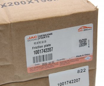23 649 р. Фильтр топливный JAC N350 (WP10.336E53WP12 Е5) грубой очистки в сборе OE JAC 1001742207  с доставкой в г. Кемерово. Увеличить фотографию 5