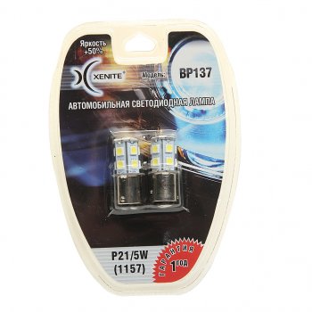 399 р. Лампа светодиодная 12V P215W BAY15d 1157 + 50% блистер (2шт.) XENITE XENITE 1009232  с доставкой в г. Кемерово. Увеличить фотографию 1