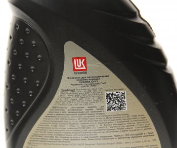 1 059 р. Масло трансмиссионное CVTF 1л ЛУКОЙЛ LUKOIL 3146924  с доставкой в г. Кемерово. Увеличить фотографию 2