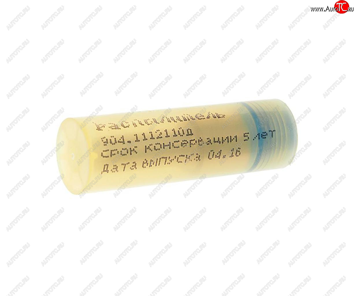 1 089 р. Распылитель КАМАЗ-ЕВРО 2 (дв.740.30-260,740.31-240) (аналог BOSCH 0433171904) ЯЗДА ЯЗДА 904.1112110-д  с доставкой в г. Кемерово