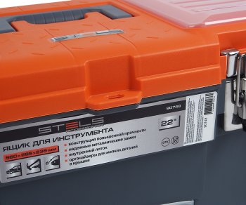 2 799 р. Ящик для инструмента 560х235х285мм STELS STELS 90748       с доставкой в г. Кемерово. Увеличить фотографию 4
