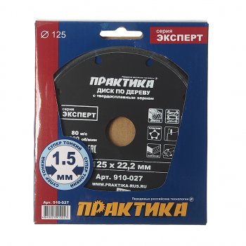 569 р. Круг отрезной по дереву 125х22мм для УШМ ПРАКТИКА ПРАКТИКА 910-027  с доставкой в г. Кемерово. Увеличить фотографию 1