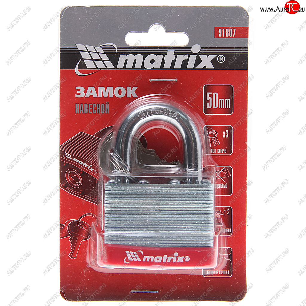 549 р. Замок навесной 50мм MATRIX MATRIX 91807  с доставкой в г. Кемерово